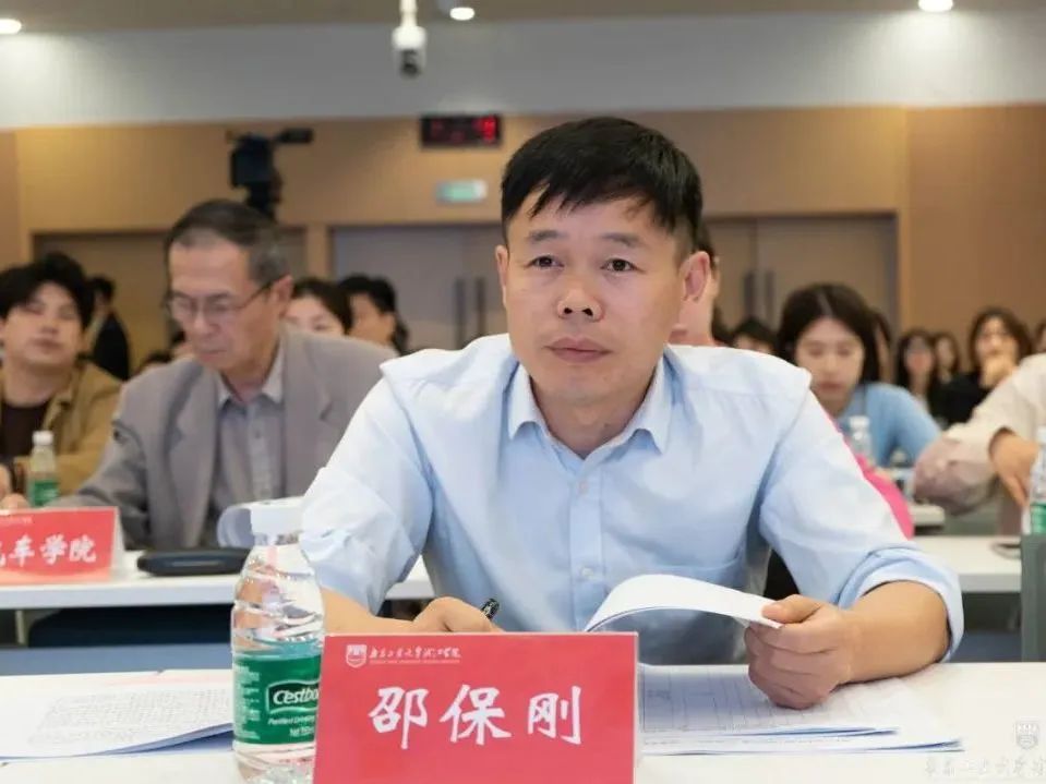学工新闻 | 南京工业大学浦江学院2024年度江苏省省级三好学生、优秀学生干部、优秀毕业生和先进班集体评选会纪实(2)