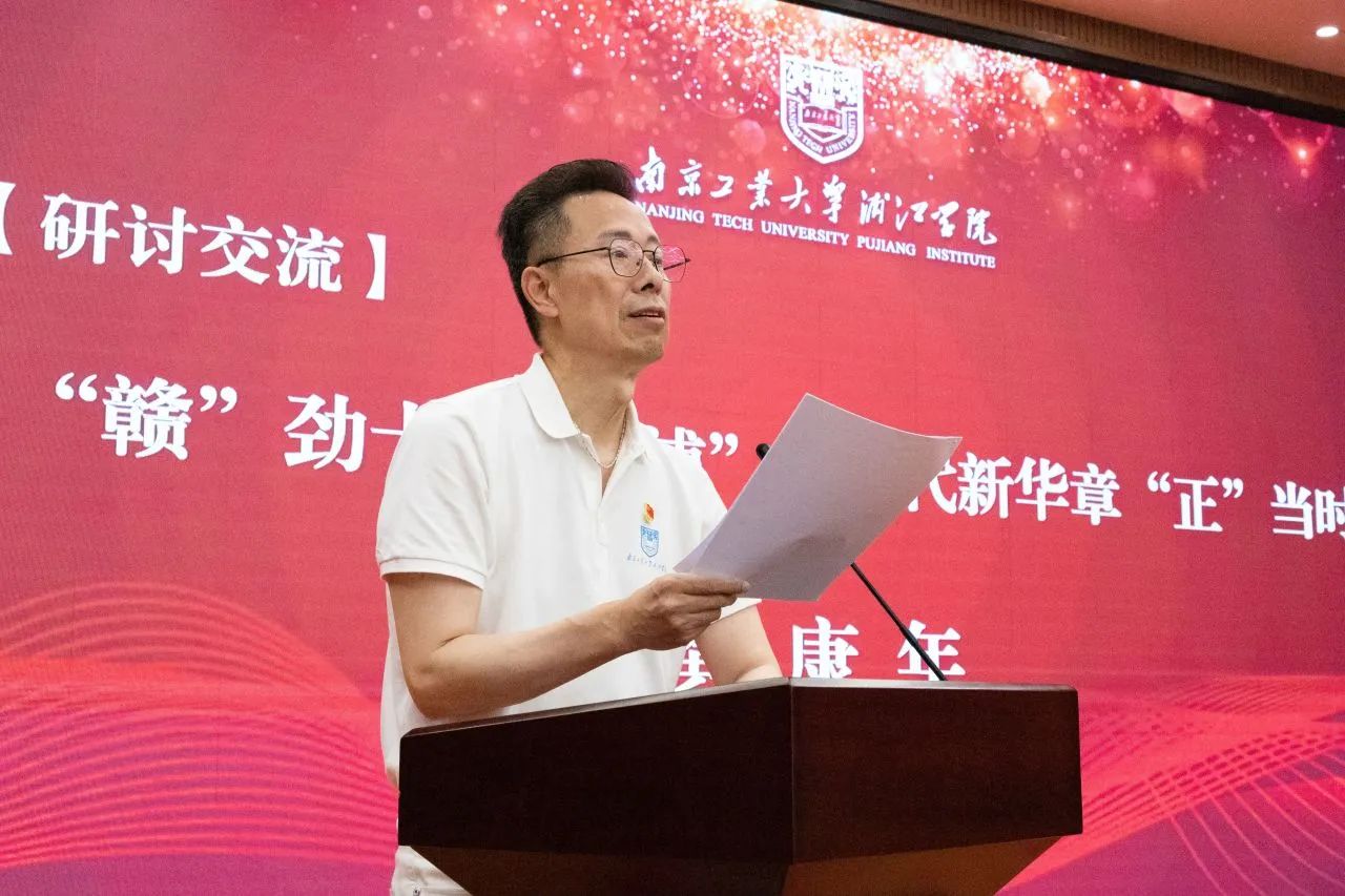 踏星火之路 守初心使命 ——学校2024年度辅导员素质能力提升集中培训圆满落幕（62）