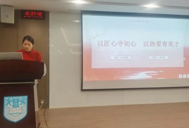 学工新闻 | 学校召开2024年度辅导员年终述职评议会（4）