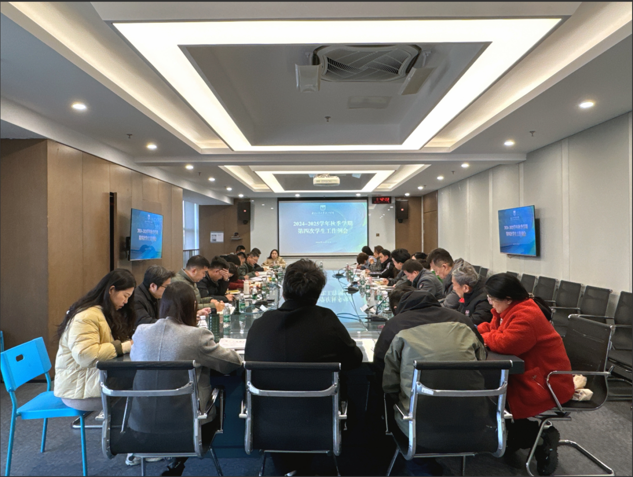 学工新闻 | 学校召开2024-2025 学年第一学期第四次学生工作例会暨学生安全工作专题会议（1）