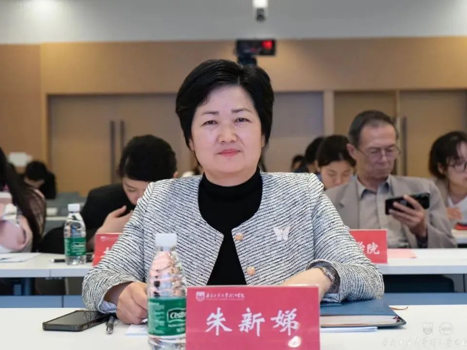 学工新闻 | 南京工业大学浦江学院2024年度江苏省省级三好学生、优秀学生干部、优秀毕业生和先进班集体评选会纪实(1))