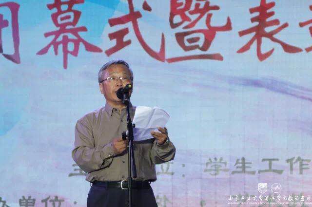 第四届大学生文化艺术节闭幕式暨表彰大会圆满结束!