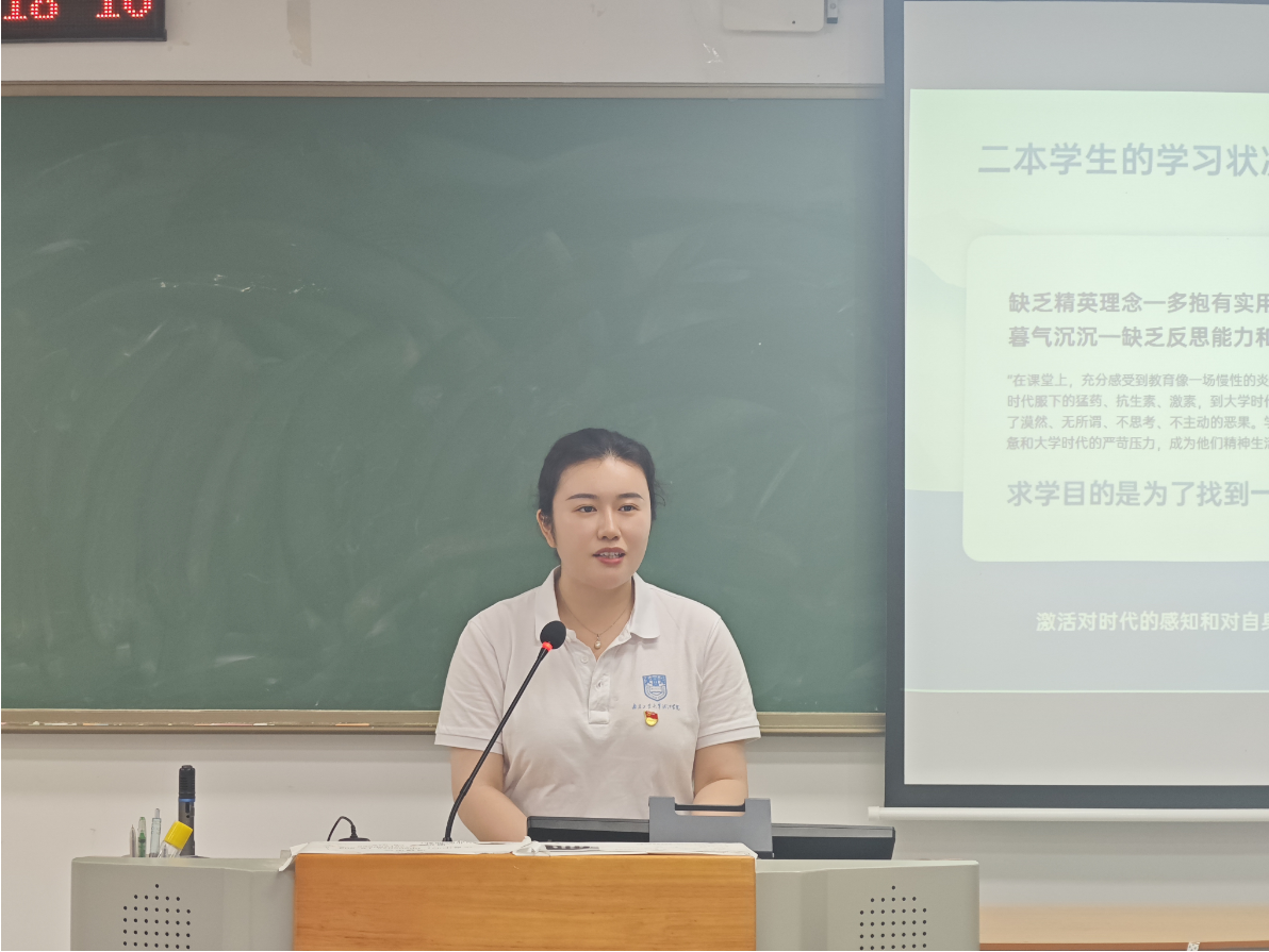 学工新闻 | 学工处举办 “自我赋能 书香领航”第二期读书分享会(4)