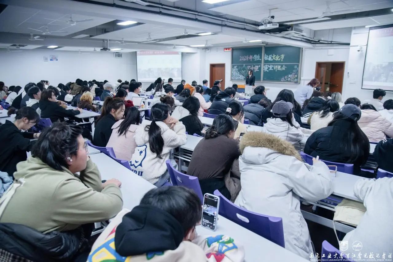 学工新闻 | 2024年学生社区文化节系列活动——— “十佳”寝室评选会圆满结束（2）