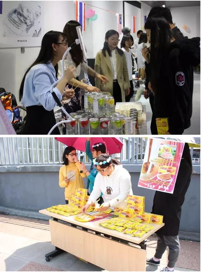 开放日