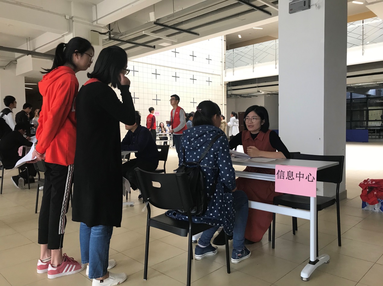 我校成功举办2017年勤工助学双选会