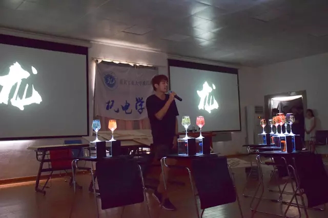 开放日