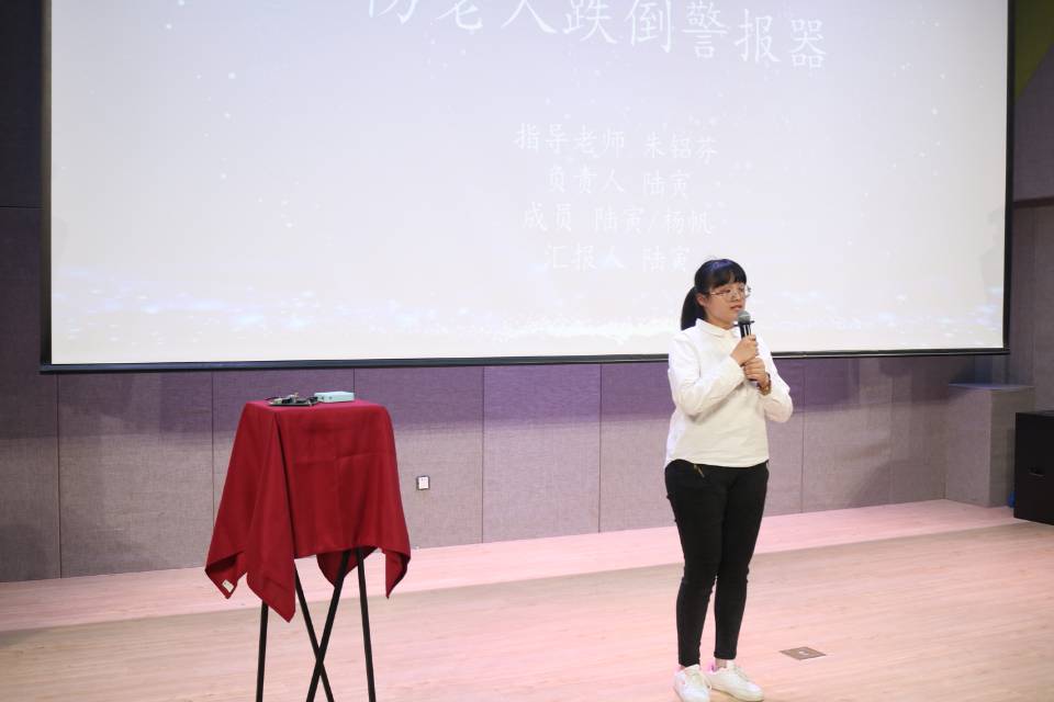开放日