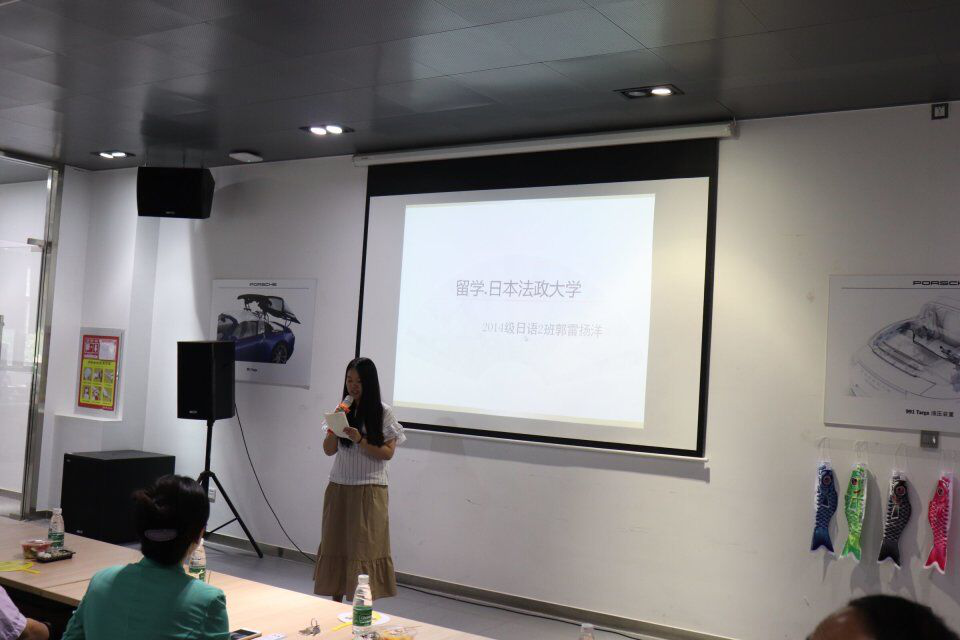 开放日