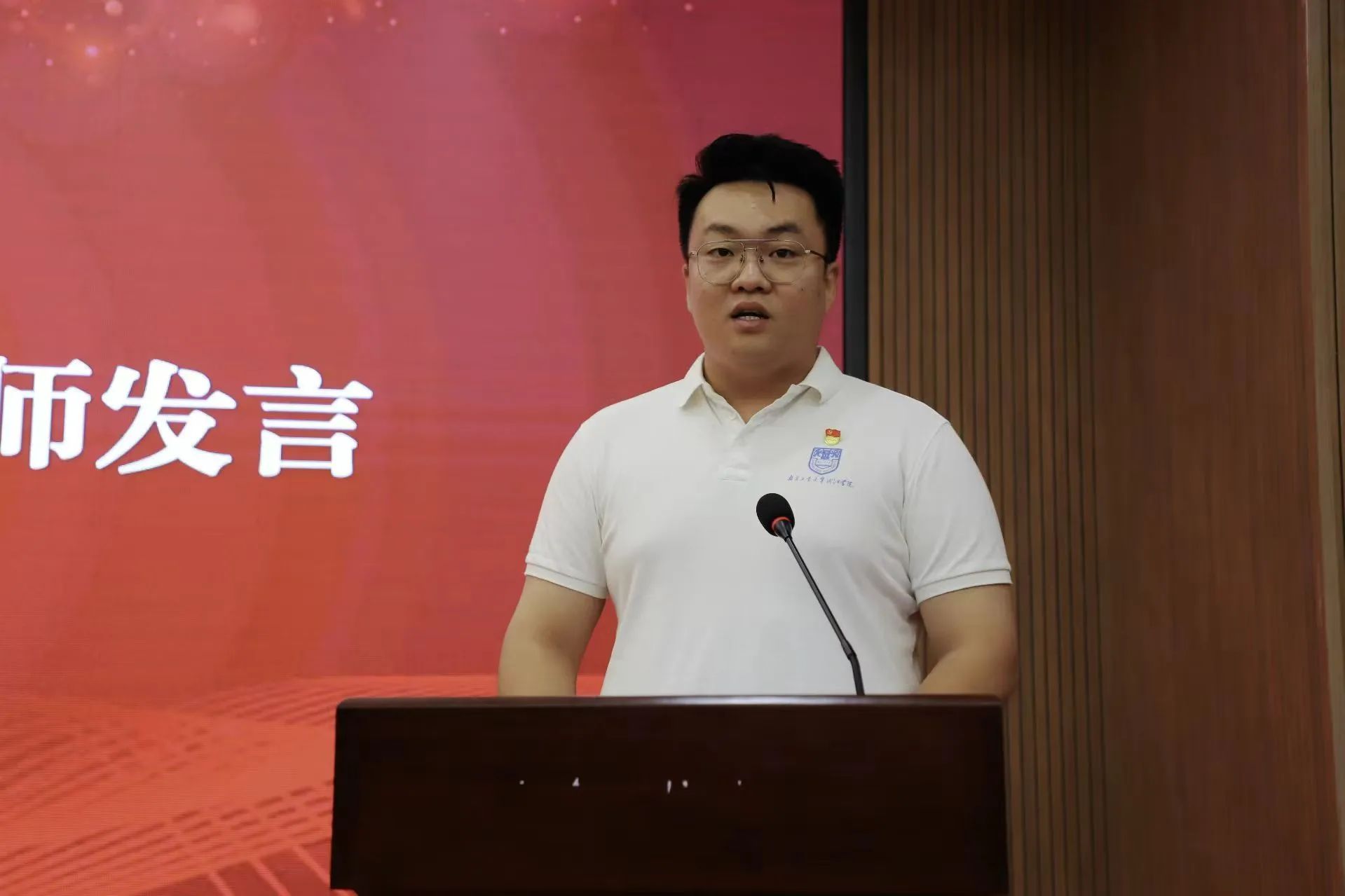 踏星火之路 守初心使命 ——学校2024年度辅导员素质能力提升集中培训圆满落幕(4)