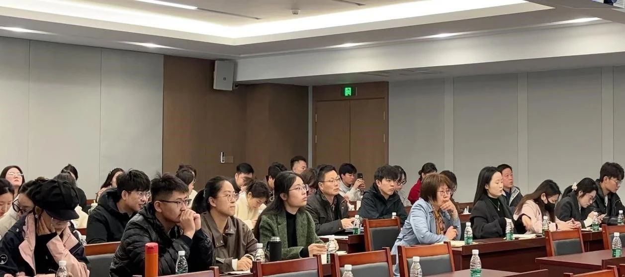 学工新闻 | 学校开展2024年辅导员素质能力提升培训——学生管理相关文件专题报告（1）