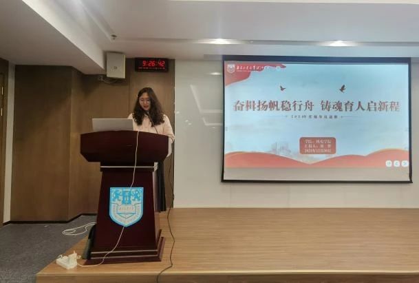 学工新闻 | 学校召开2024年度辅导员年终述职评议会（2）