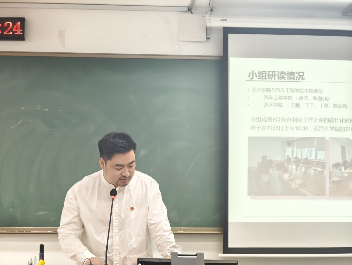 学工新闻 | 学工处举办 “自我赋能 书香领航”第二期读书分享会(3)